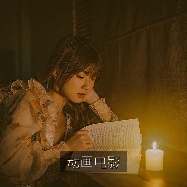国产动画电影中的传统美学画面