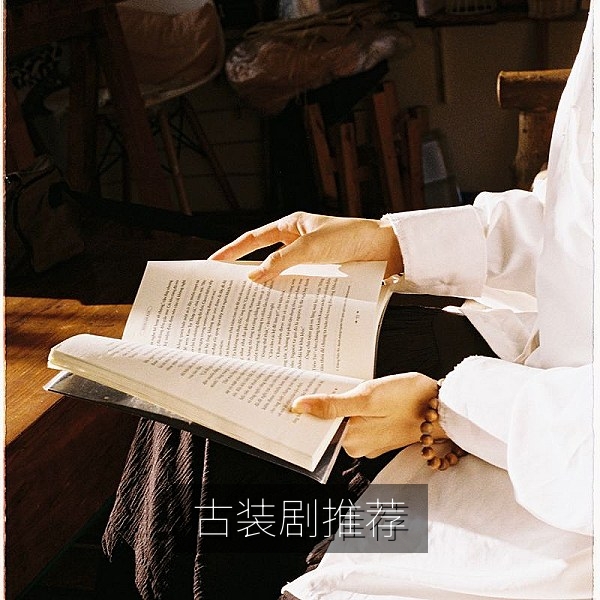古装剧《春山如约》推荐剧照