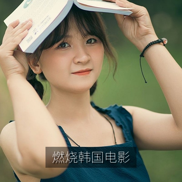 韩国电影《燃烧》悬疑文艺风格剧照