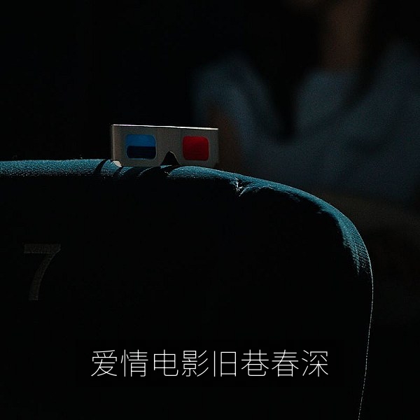 爱情文艺电影《旧巷春深》画面，高清免费在线观看推荐