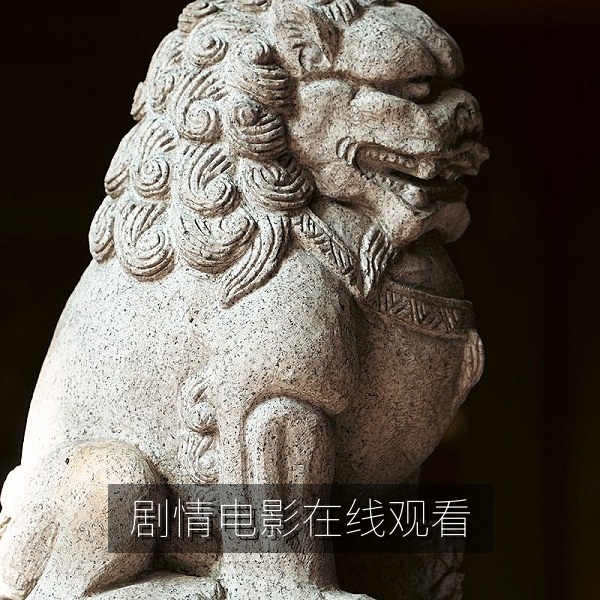 剧情电影《归乡的麦田》在线观看画面