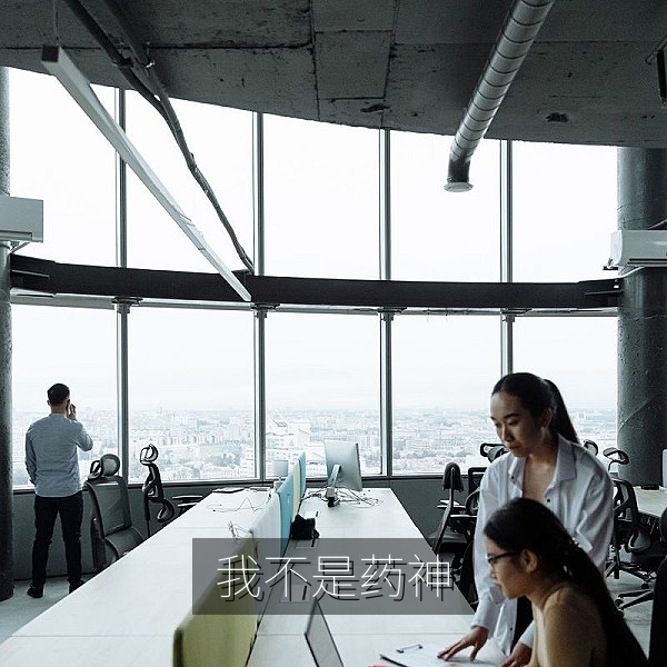 国产电影推荐《我不是药神》现实题材剧照