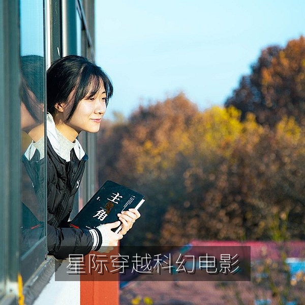 《星际穿越》太空场景插图，高清科幻电影在线观看