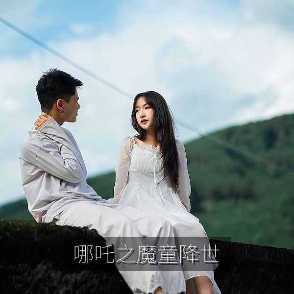 国产动画电影《哪吒之魔童降世》角色海报