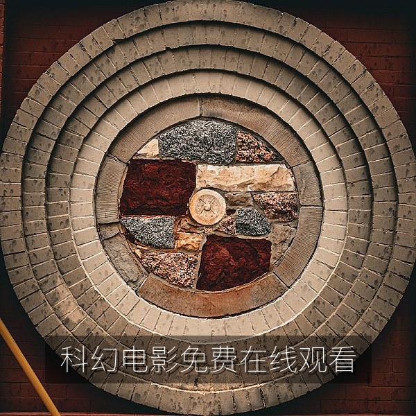 科幻电影《星河尽头的信》高清免费在线观看海报