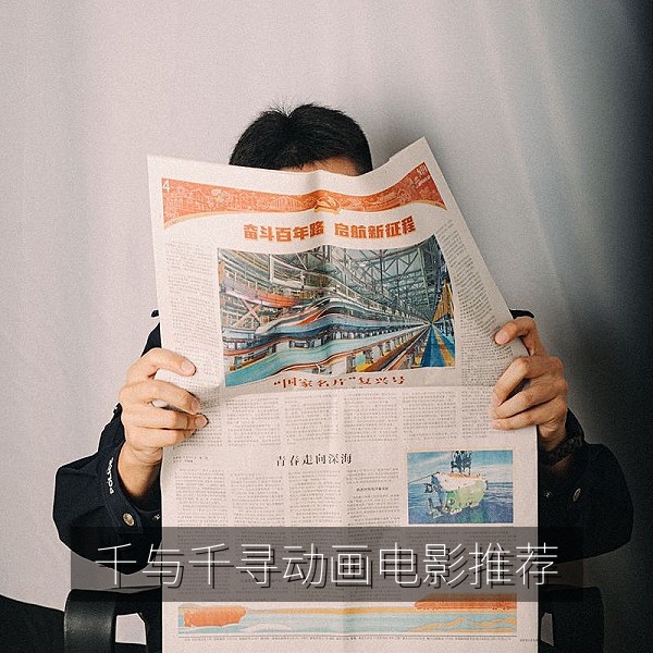 千与千寻动画电影推荐画面，温泉旅馆灯火通明