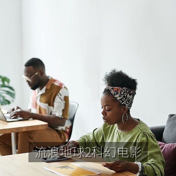 国产科幻电影流浪地球2太空场景图，国产电影推荐