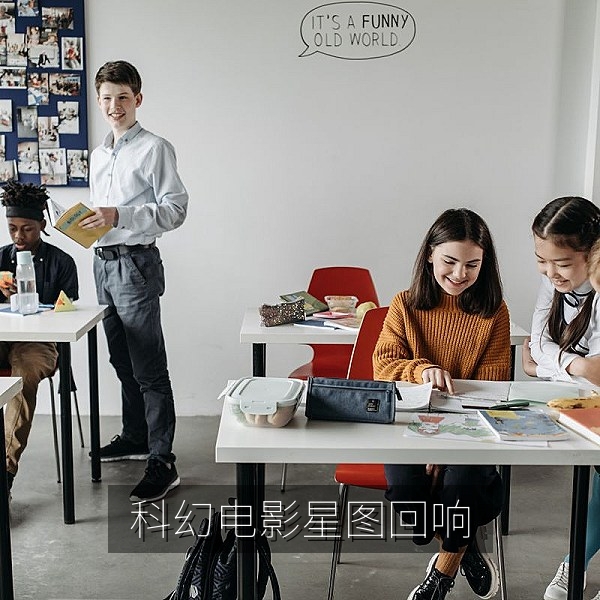 科幻电影《星图回响》高清在线播放宣传图