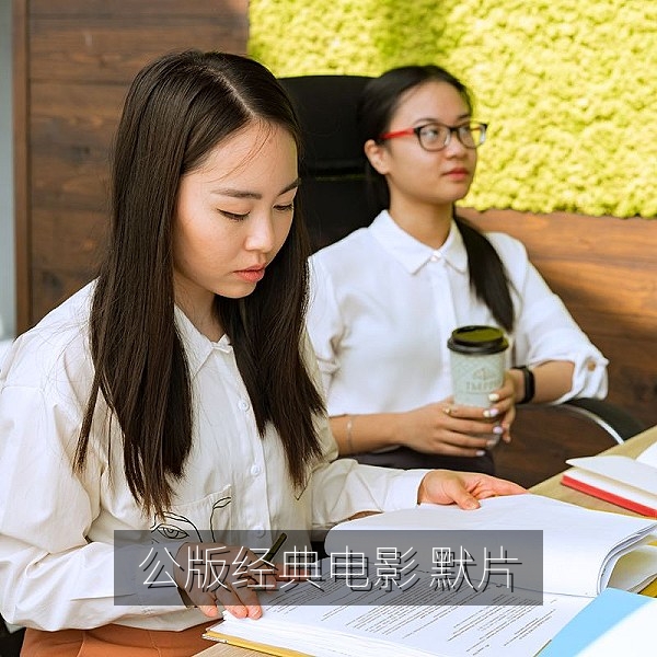公版经典电影默片时代的黑白剧照，适合免费在线观看