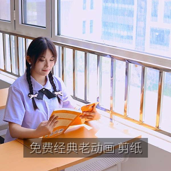 免费经典老动画中的剪纸风格山水画面