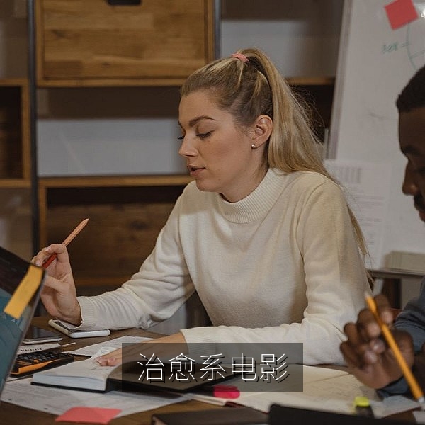 小城夏天治愈系电影推荐海报
