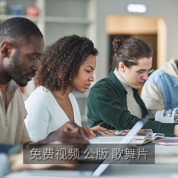 公版歌舞电影免费视频，舞台群舞与复古布景