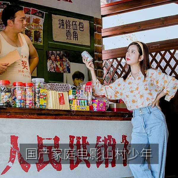 国产家庭题材电影《山那边的球场》山村少年踢球画面