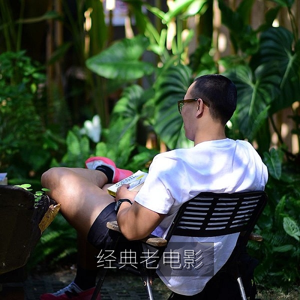 旧时光里的你经典老电影修复版海报