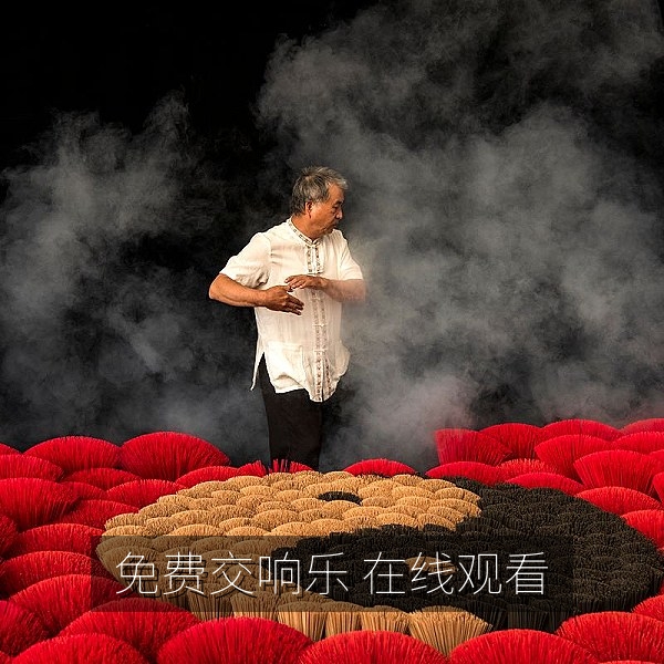 交响乐团免费在线观看的新年音乐会现场舞台