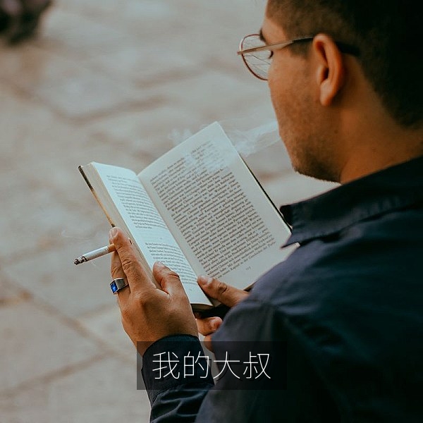 韩剧《我的大叔》雪夜场景，韩剧日剧大全口碑推荐