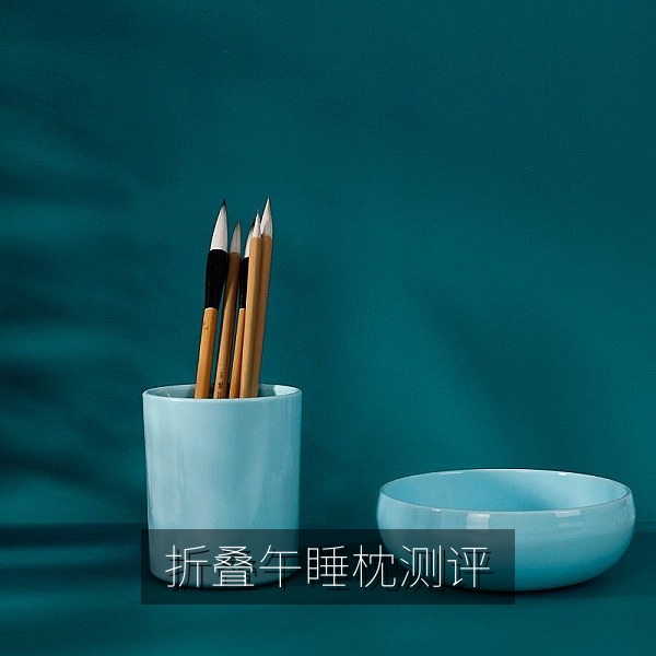 打工人折叠午睡枕测评热议话题配图