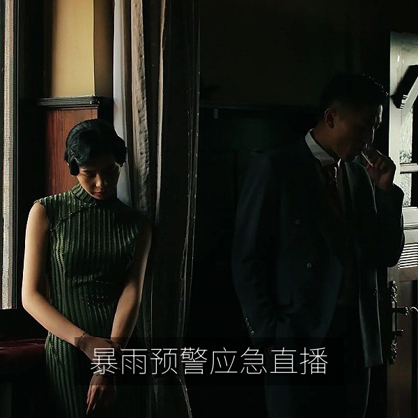 暴雨红色预警应急新闻直播与气象专家讲解