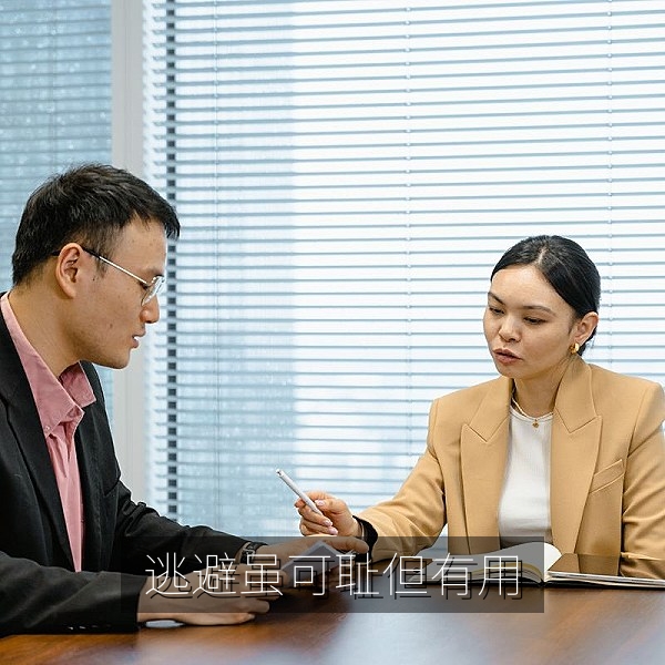 日剧《逃避虽可耻但有用》契约夫妻温暖爱情故事剧照