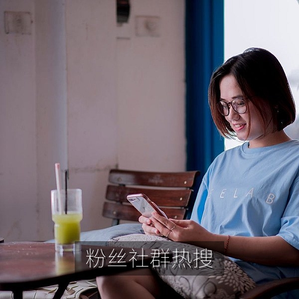 粉丝社群情绪与热搜榜单联动规律的舆情分析配图