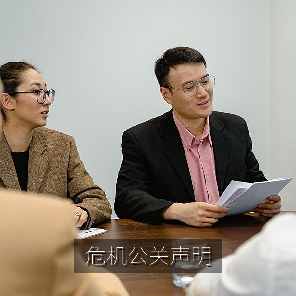 品牌与艺人危机公关二十四小时声明利弊分析配图