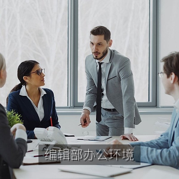 国产综合精品永利皇宫编辑部办公环境与国货选品陈列区