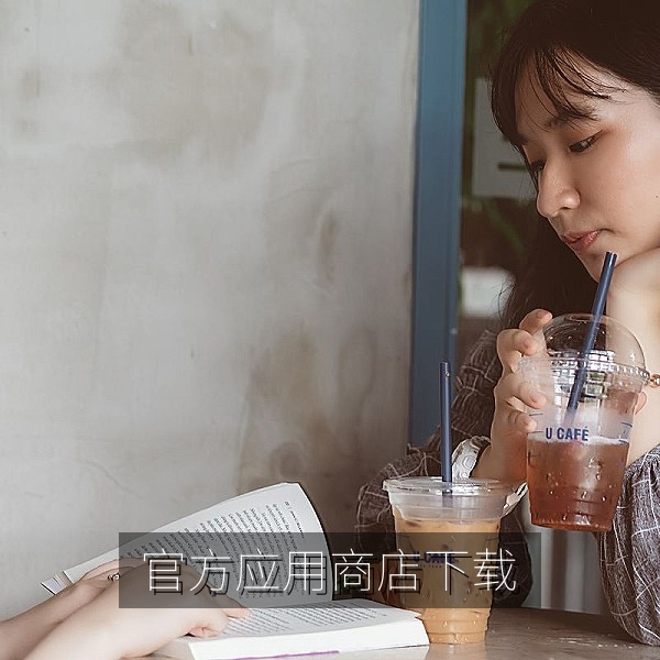 官方应用商店下载页面中的开发者认证标识