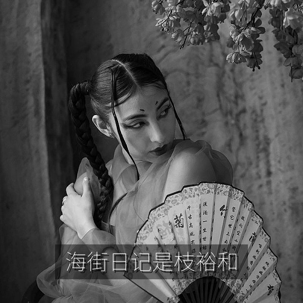 日本治愈电影《海街日记》海边小镇画面，日韩治愈电影推荐