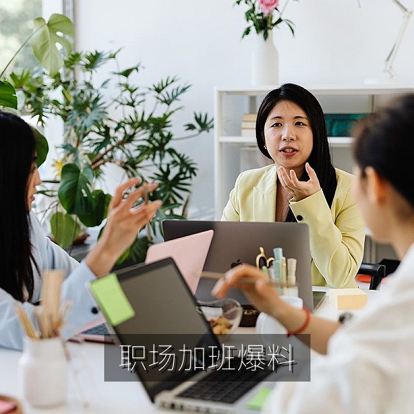 互联网职场隐性加班与考勤规则的行业内幕爆料