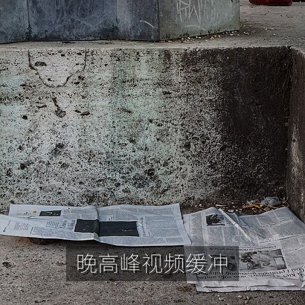 晚高峰视频缓冲慢的原因与错峰缓存方案