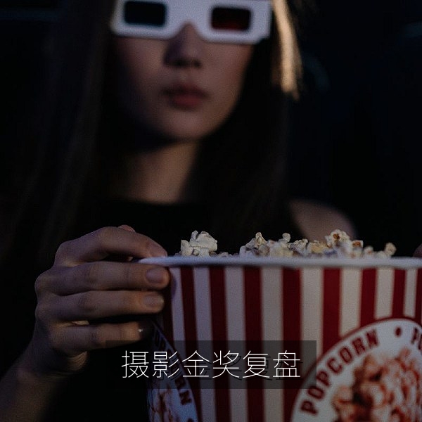摄影比赛金奖作品蓝调时刻构图复盘