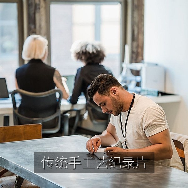 传统手工艺纪录片，匠人在作坊中打磨紫砂壶