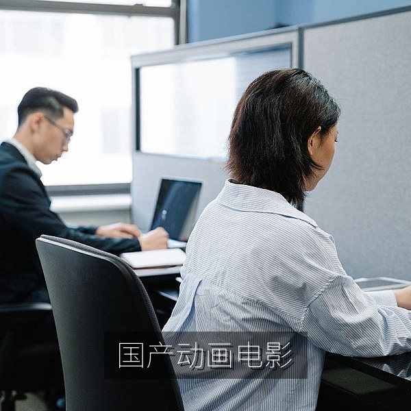 国产动画电影推荐与美术风格赏析配图