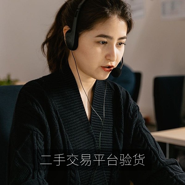 二手交易平台验货场景，帮助读者识别二手数码产品交易陷阱