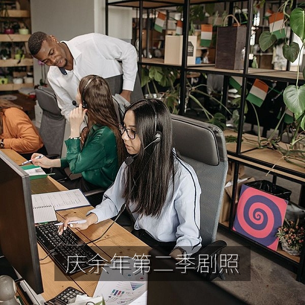 庆余年第二季剧照，古装剧推荐权谋群像