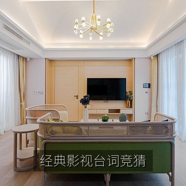趣味知识竞猜：经典影视台词接龙与电影常识