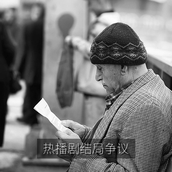 热播剧开放式结局引发观众讨论的娱乐吃瓜话题配图