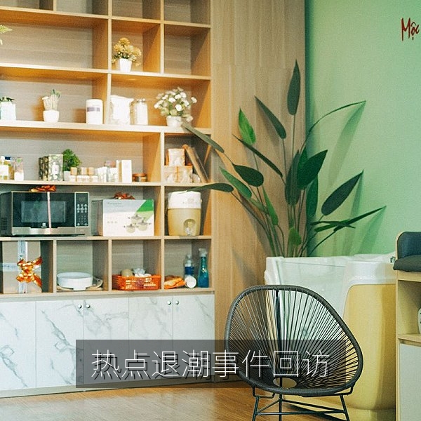 热点退潮之后的事件回访与信息复盘，吃瓜网热门事件跟踪专题配图