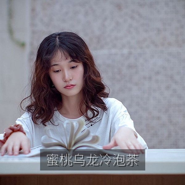 蜜桃乌龙冷泡茶制作教程