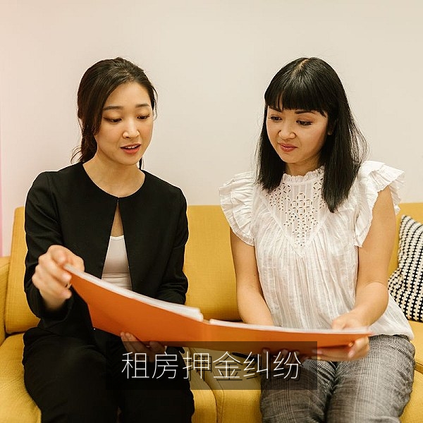 长租公寓退租押金被扣的租房消费维权爆料