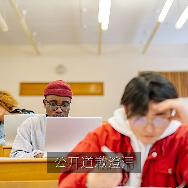 公开道歉与澄清声明相关的反转事件回顾配图