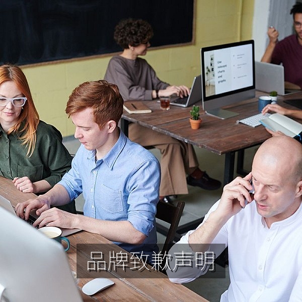 品牌致歉声明公关话术复盘吃瓜配图