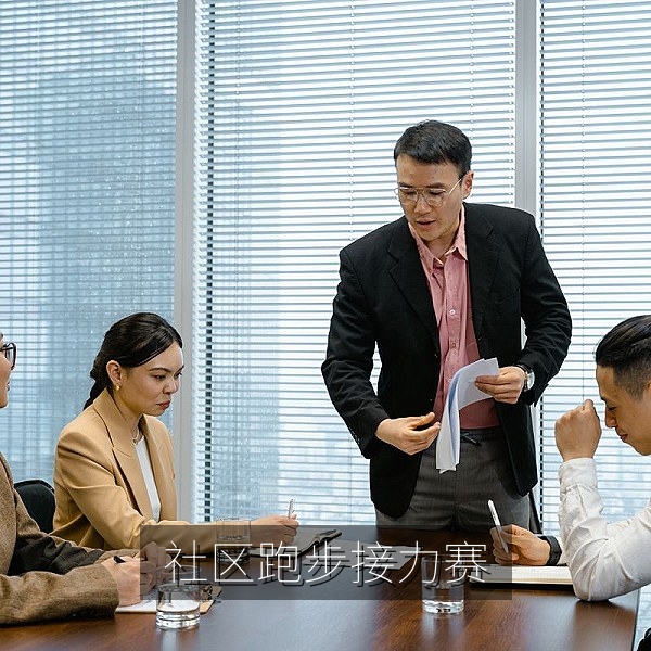 每日大赛体育挑战社区跑步接力赛参与者合影