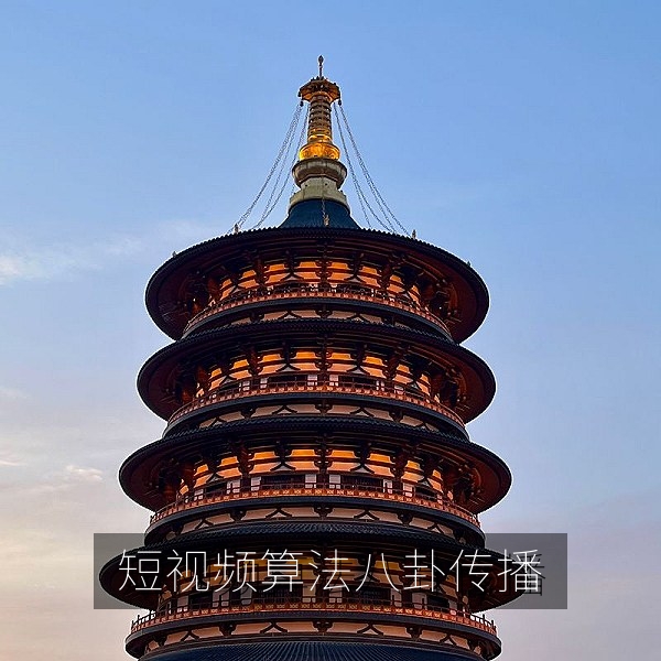 短视频算法推荐放大八卦传播的热点事件深度解读配图