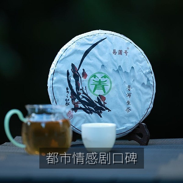 都市情感剧口碑分析：观众评分与讨论焦点