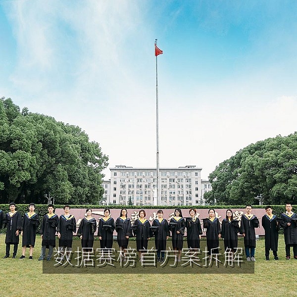 数据竞赛榜首方案拆解图，展示特征工程与模型对比