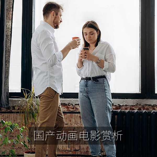 国产动画电影赏析配图，传统水墨与京剧脸谱元素