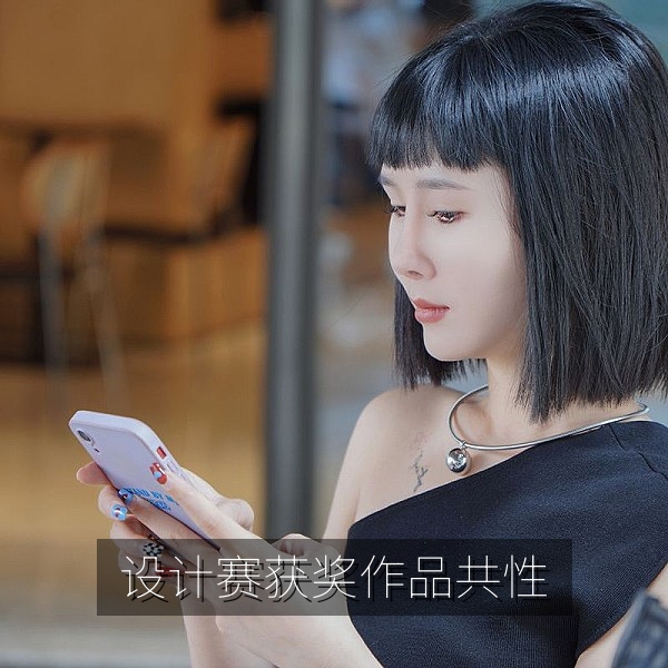 设计比赛获奖作品共性分析，包含留白、配色与叙事