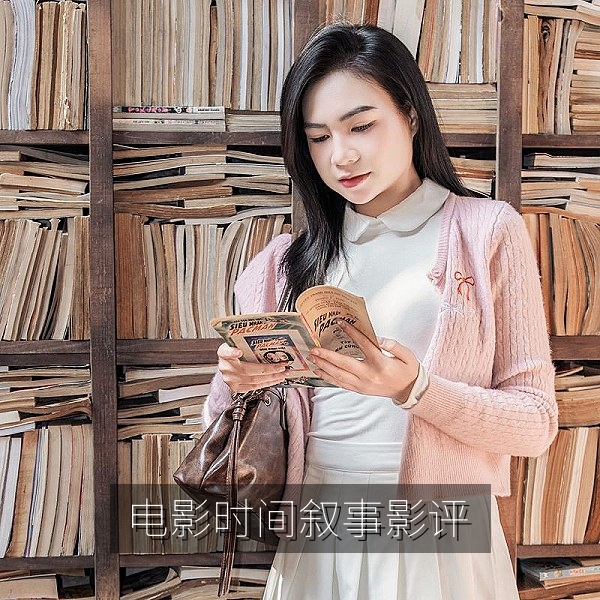 影评配图：电影中的时间叙事与钟表意象