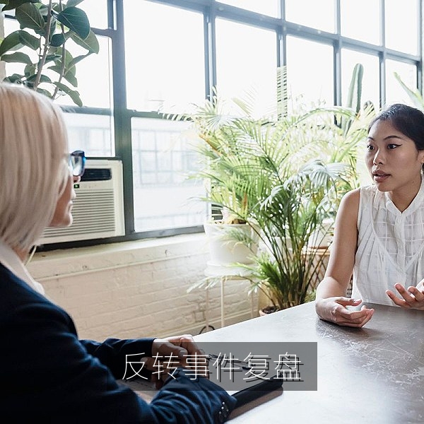 网络反转事件复盘时间线配图，吃瓜热点深度梳理